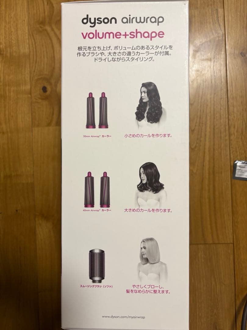 Dyson Airwrap シルバー/ピンク 付属品4個