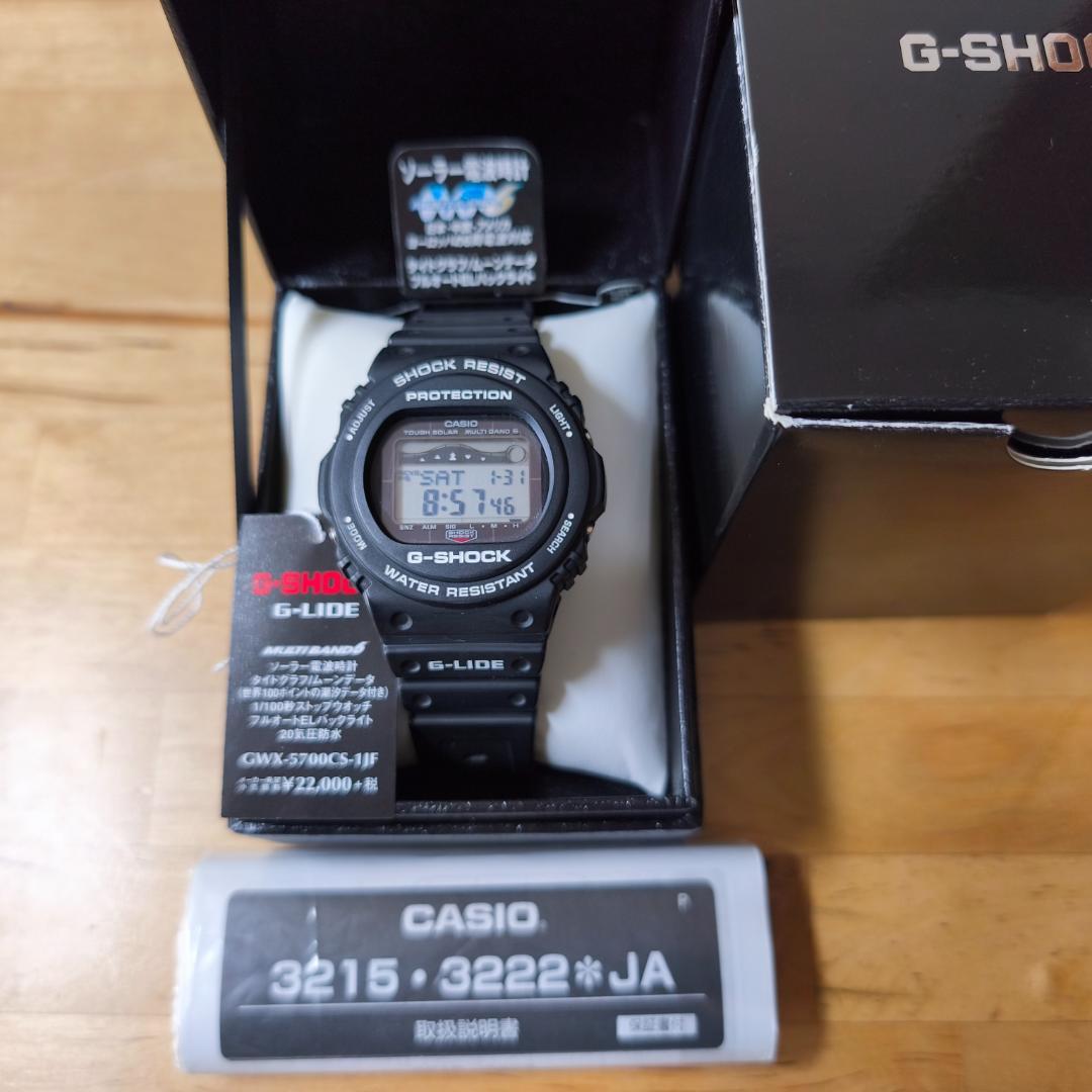 CASIO G-SHOCK GWX-5700CS-1JF タグ、箱、説明書有