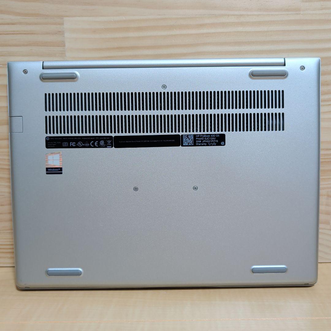 【即動作】HP ProBook 430 G6 ノートPC