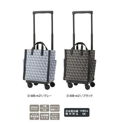 スワニー 4輪キャスター 機内持ち込み エンブレモD-608 グレー 極美品