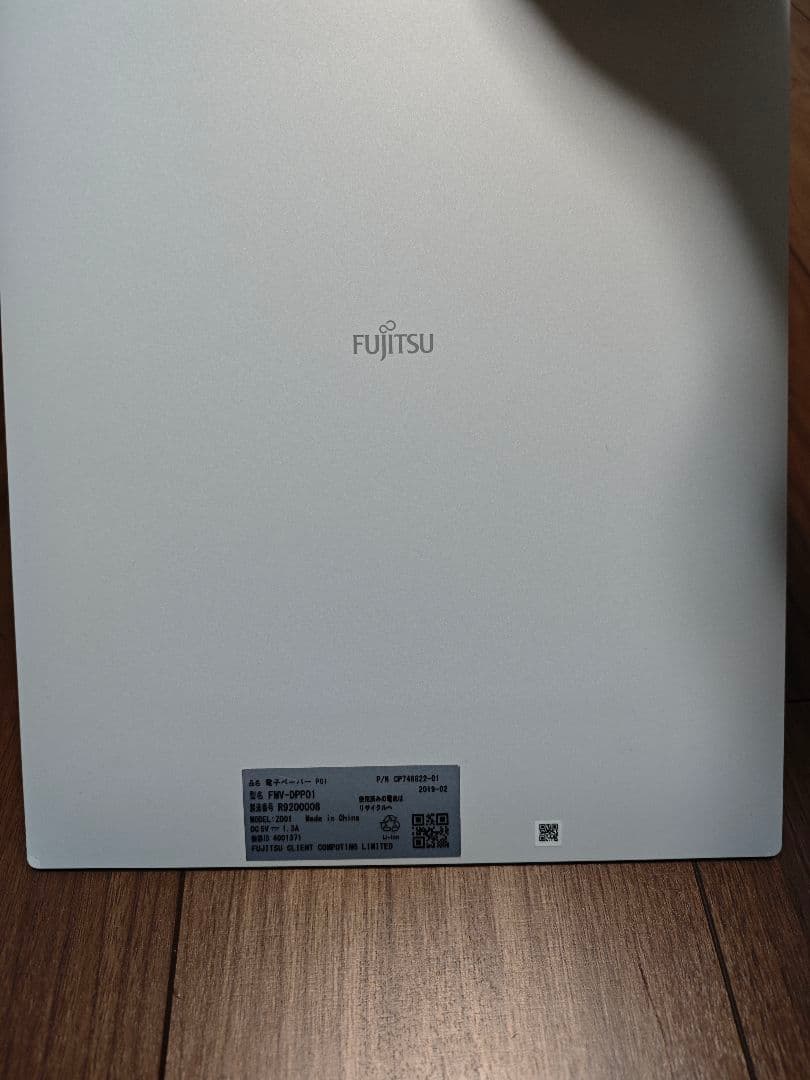 富士通 電子ペーパー QUADERNO（クアデルノ） A4サイズ / P-01