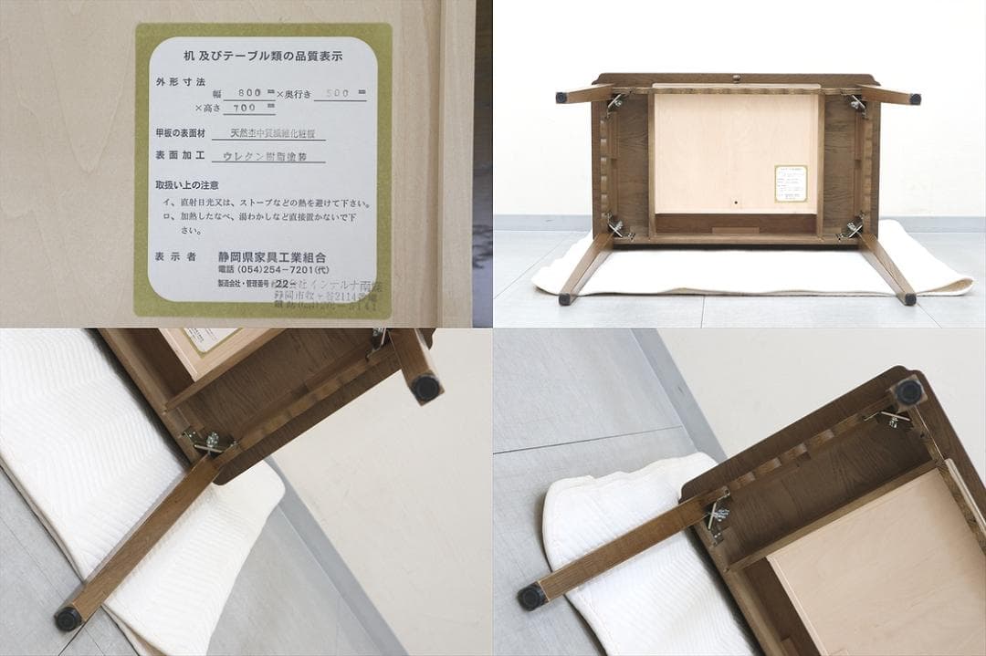 1 パリの雑貨屋 F-21 デスク 平机 机 引出付 天然木 コンソールテーブル