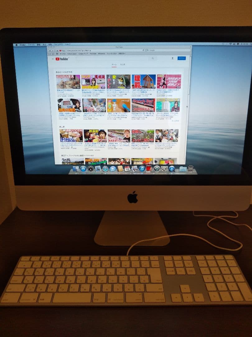 Apple iMac MB950Ｊ/Ａ 21.5インチ
