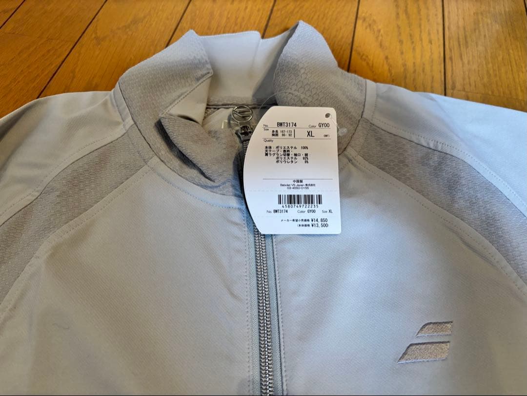 Babolat グレー ジャケット XL