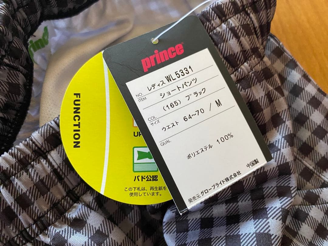 【新品 タグ付き】prince プリンス テニスウェア 3点セット