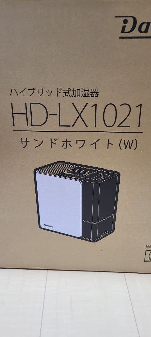 【美品】ダイニチ ハイブリッド加湿器 HD-LX1021(H)
