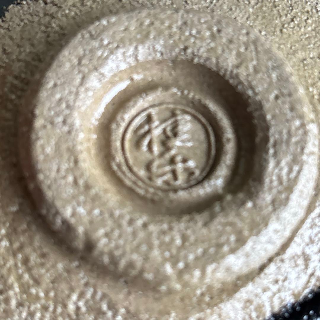 伊東桂楽 慶入写 入舟 御題茶碗 楽焼 黒楽茶碗 抹茶碗 茶道具 共箱(107)