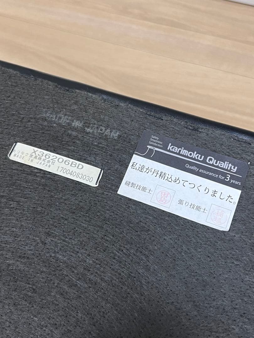 カリモク60 オットマン スタンダードブラック 送料込