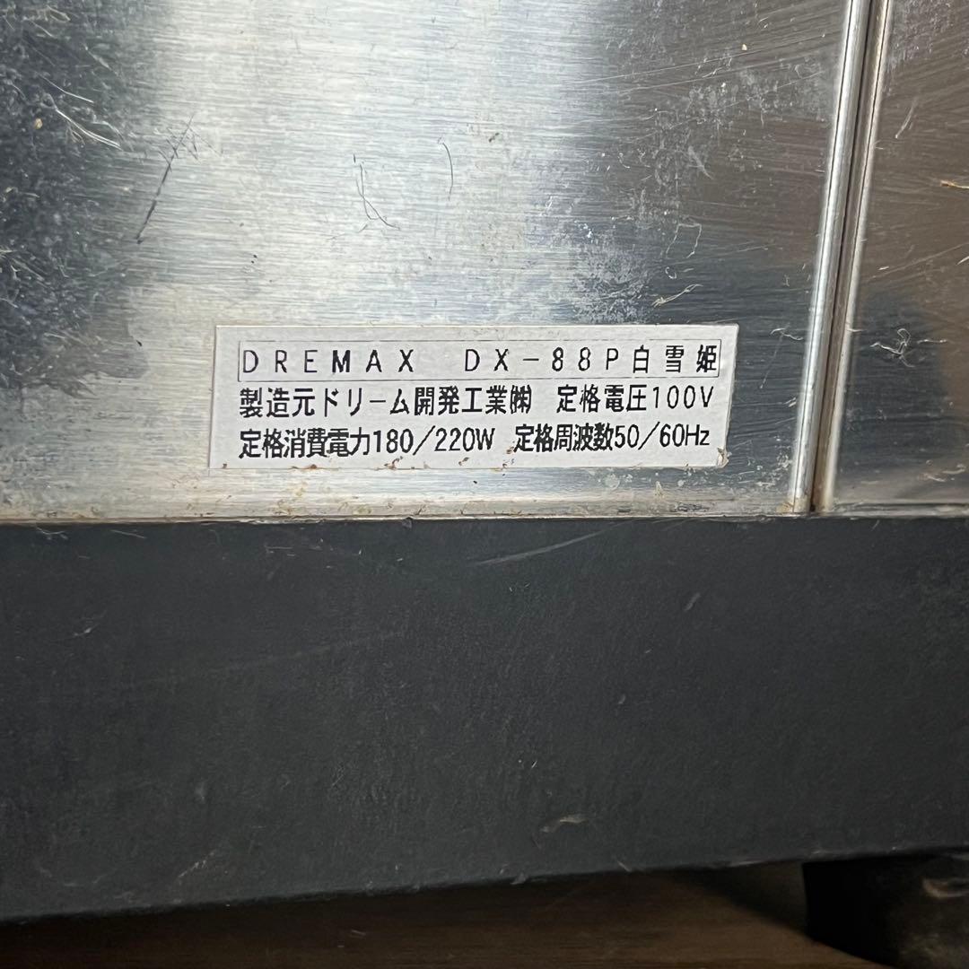 【中古品】DREMAX 白髪ネギスライサー DX-88P 白雪姫 ネギカッター