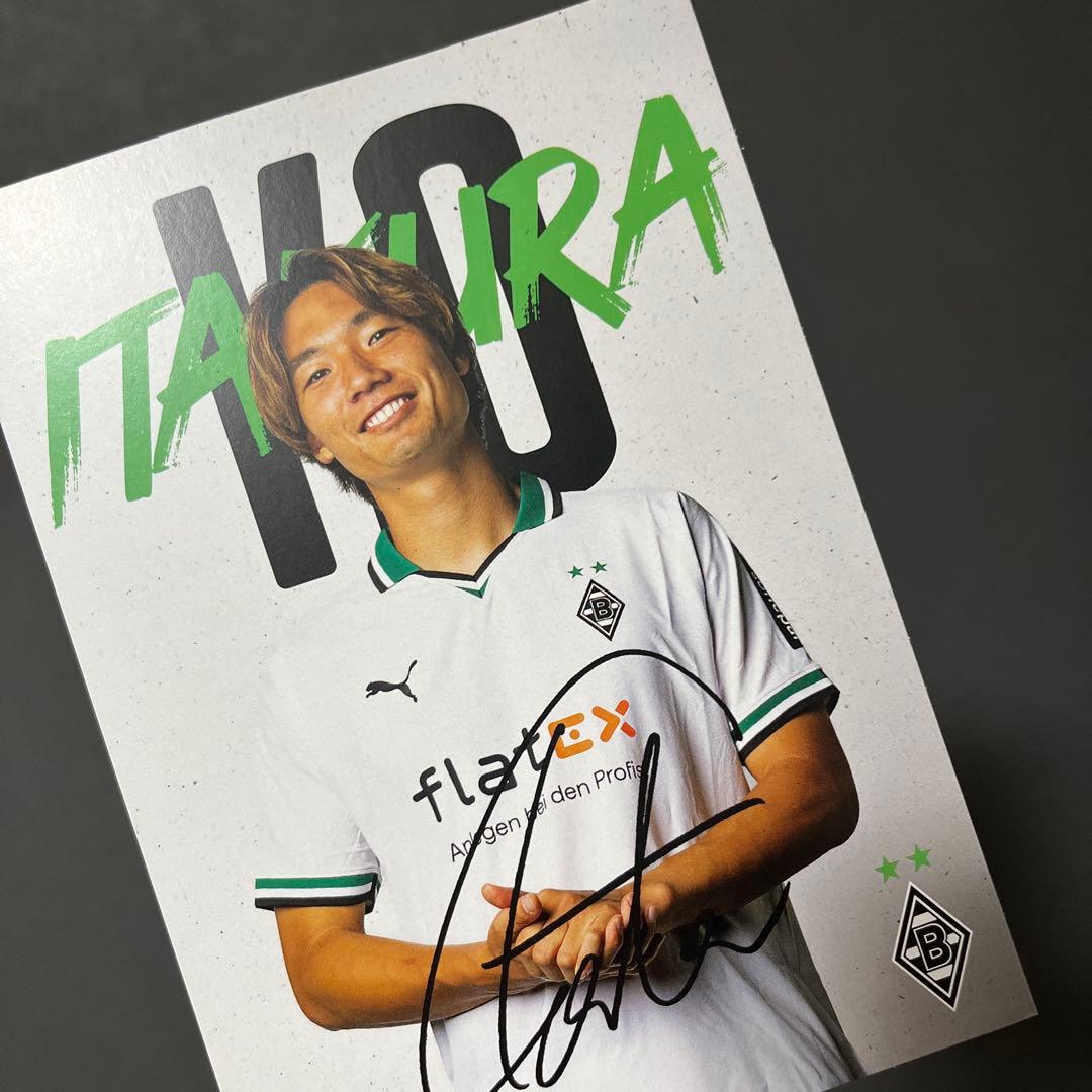 【正規品】ボルシアMG　板倉滉　23/24 レプリカ　ユニフォーム