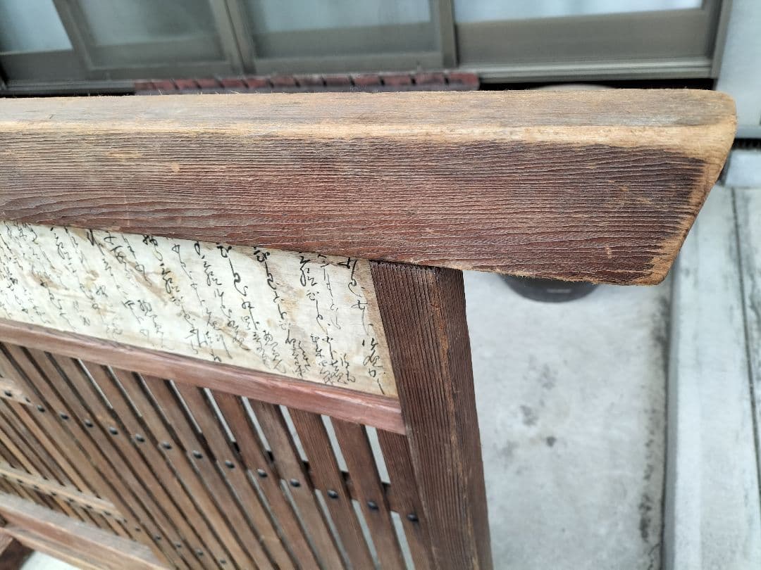送料込！当時物　ついたて　間仕切り　レトロ　アンティーク　木製　古家具