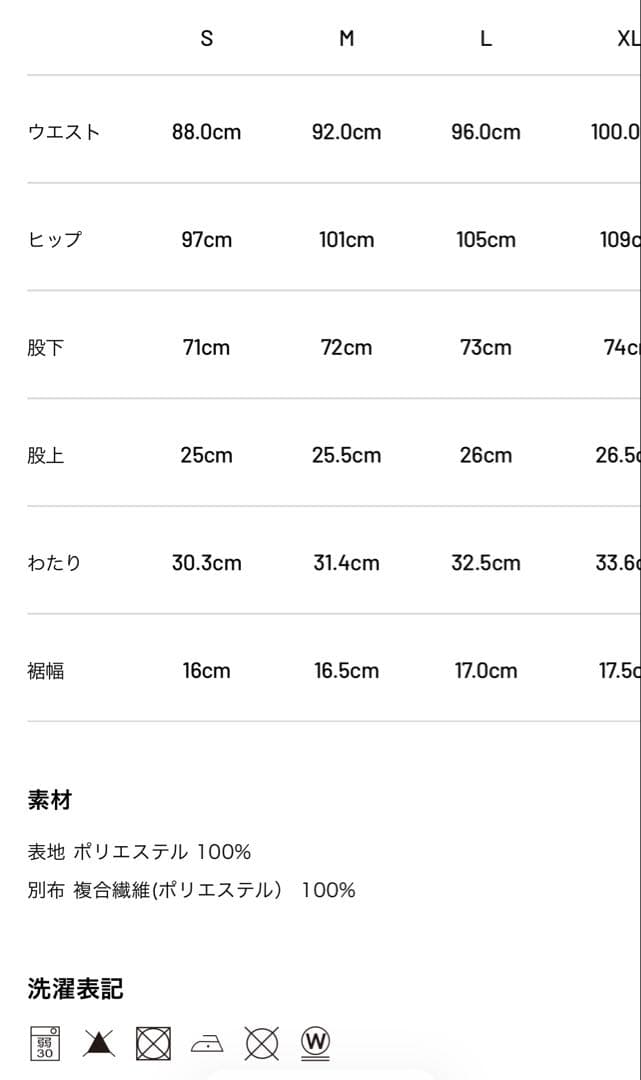 TFW49 FLEECE PANTS サイズM 新作