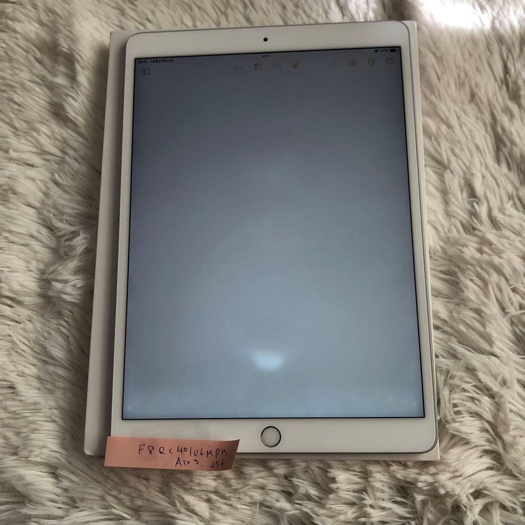 【人気端末早い者勝ち】iPad Air3 256GB 【すぐ発送】