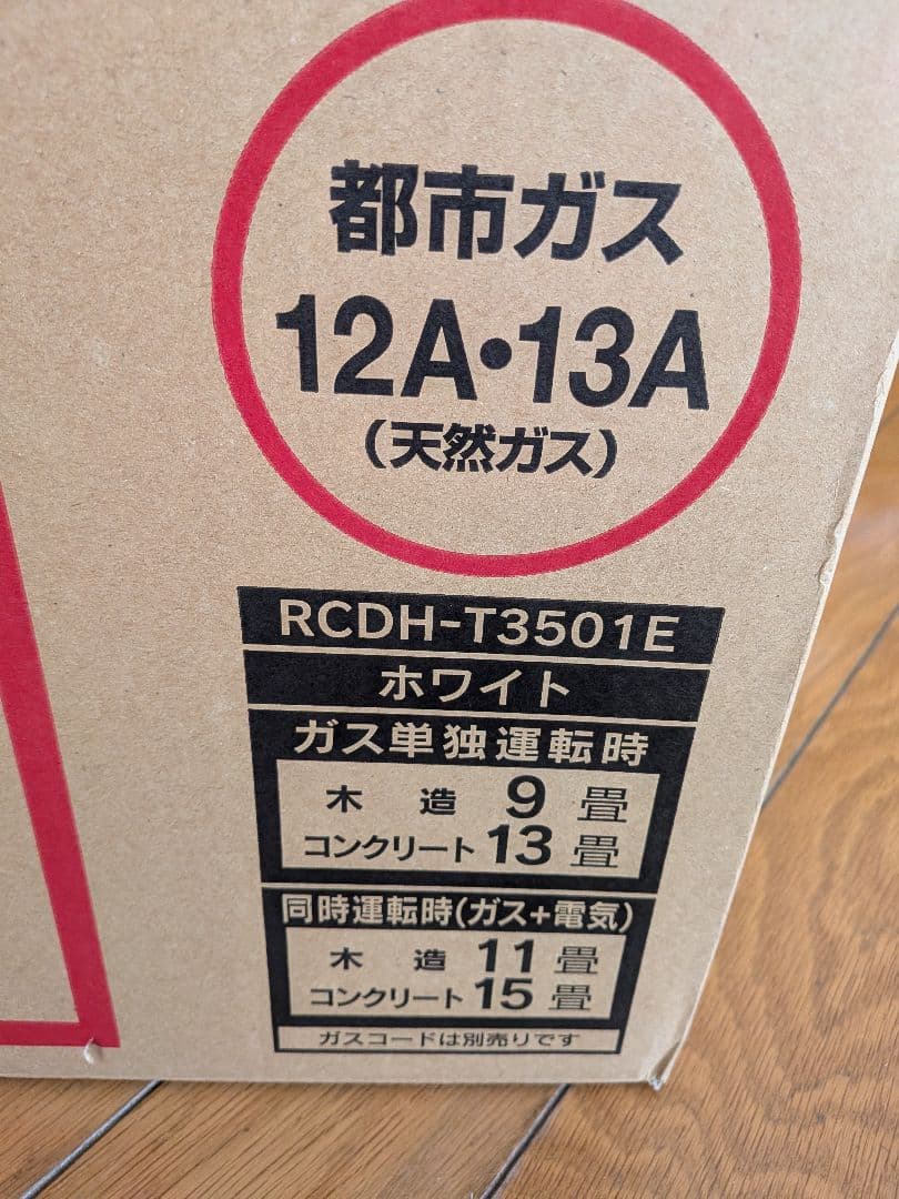 Rinnai リンナイ ガスファンヒーター RCDH-T3501E 都市ガス用