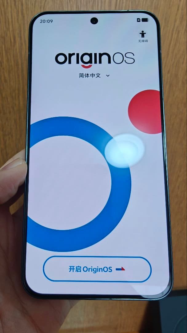 【16GB/512GB】vivo x200 pro mini ブラック