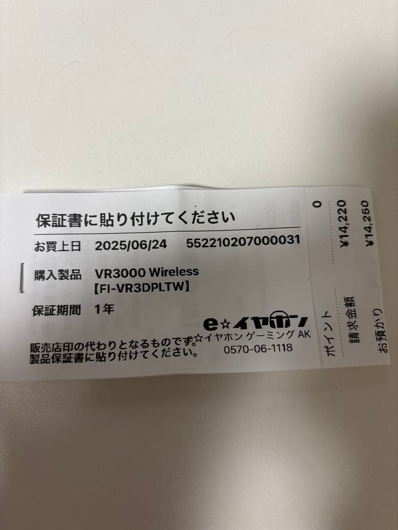 final VR3000 Wireless イヤフォン　保証書付き