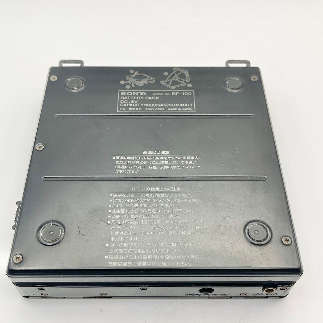 【ジャンク】SONY DISCMAN D-150 BP-100 RM-DM1K