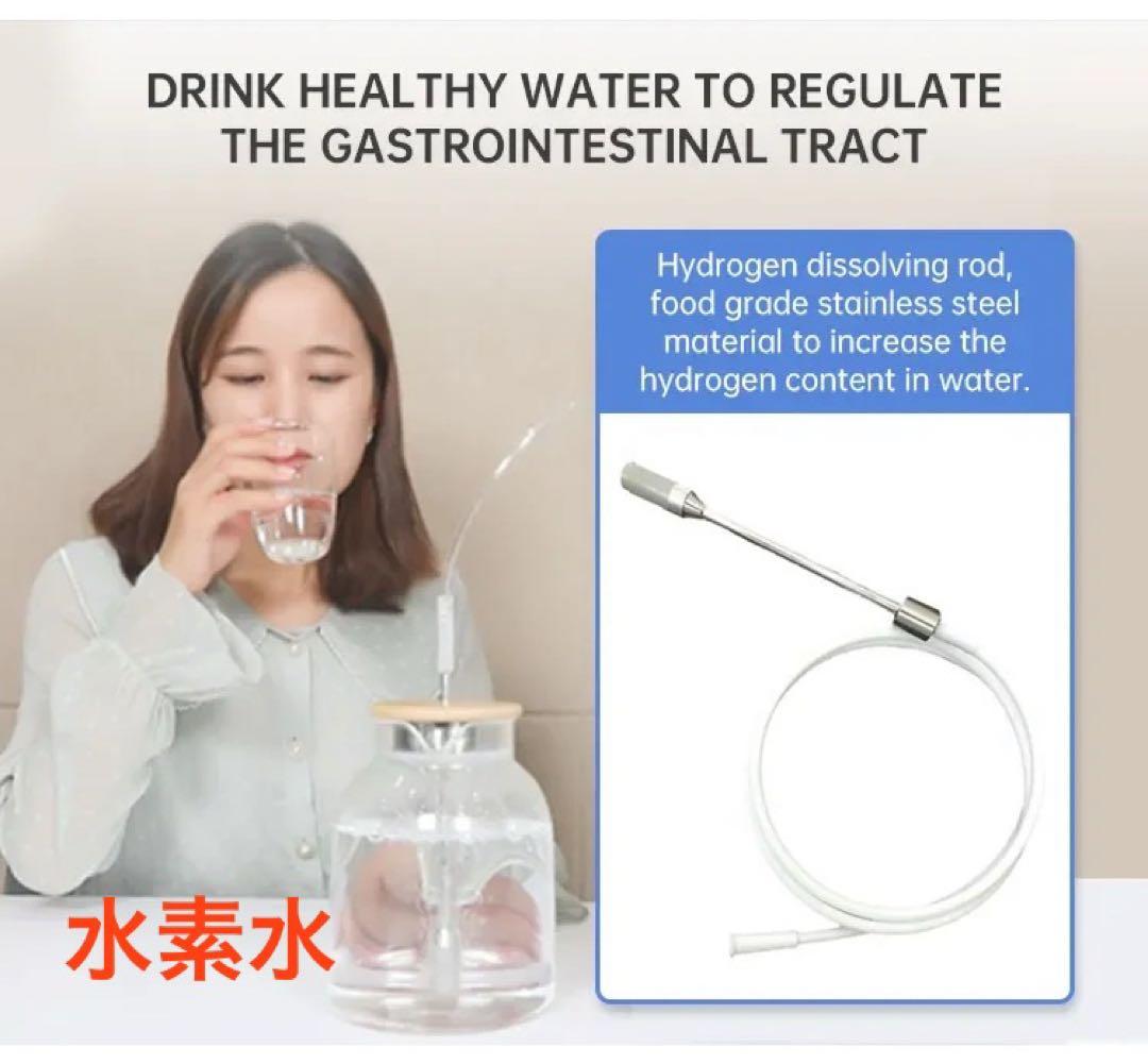 かあ　水素吸入器1000ml 　医療グレード 水素水、水素ゴーグル