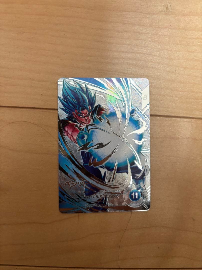 ア*ア様 ドラゴンボールスーパーダイバーズ　SECパラレルセット