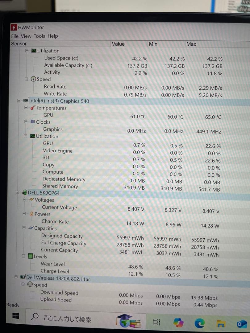 DELL XPS13 9350core i7 激安❗️
