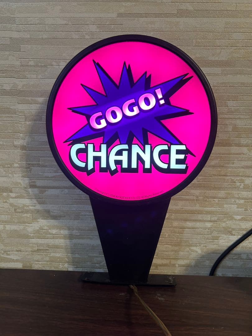 非売品！激レア※GOGOランプ