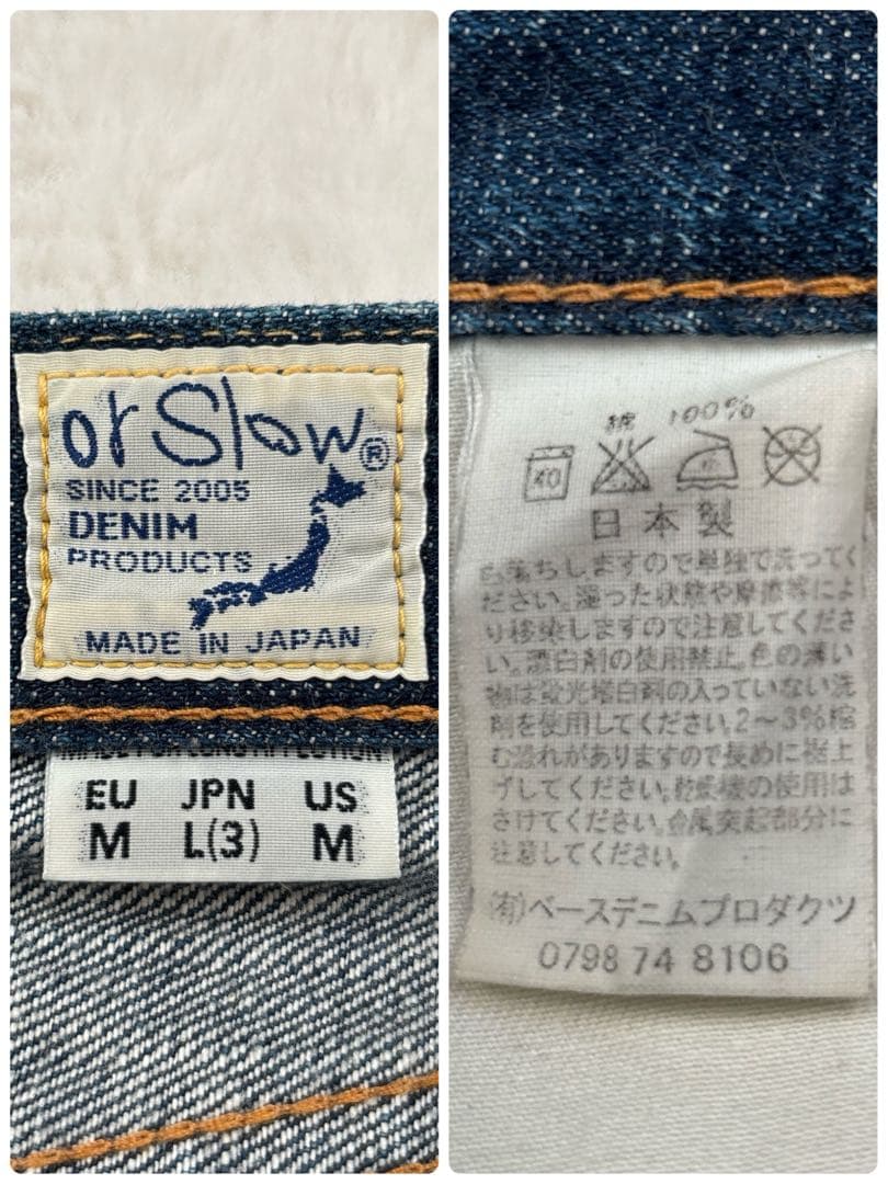 orSlow 107 デニム 日本製 セルビッチ 赤耳 ユニバーサルジップ