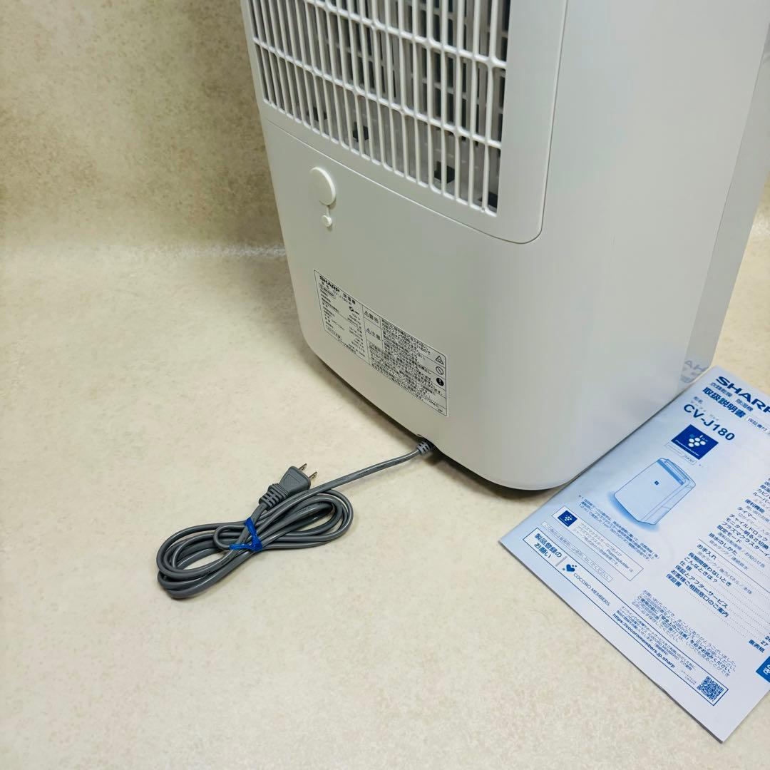SHARP CV-J180-W 衣類乾燥除湿機