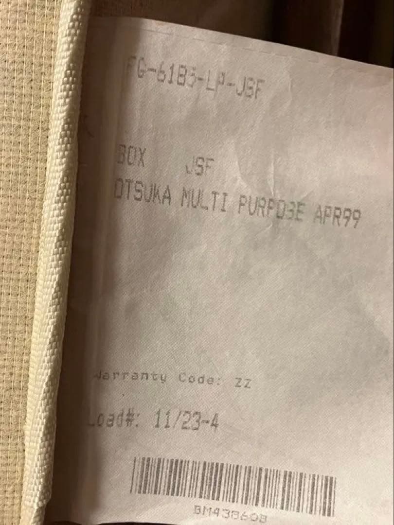 セミダブルベッド　足つきスプリングつき