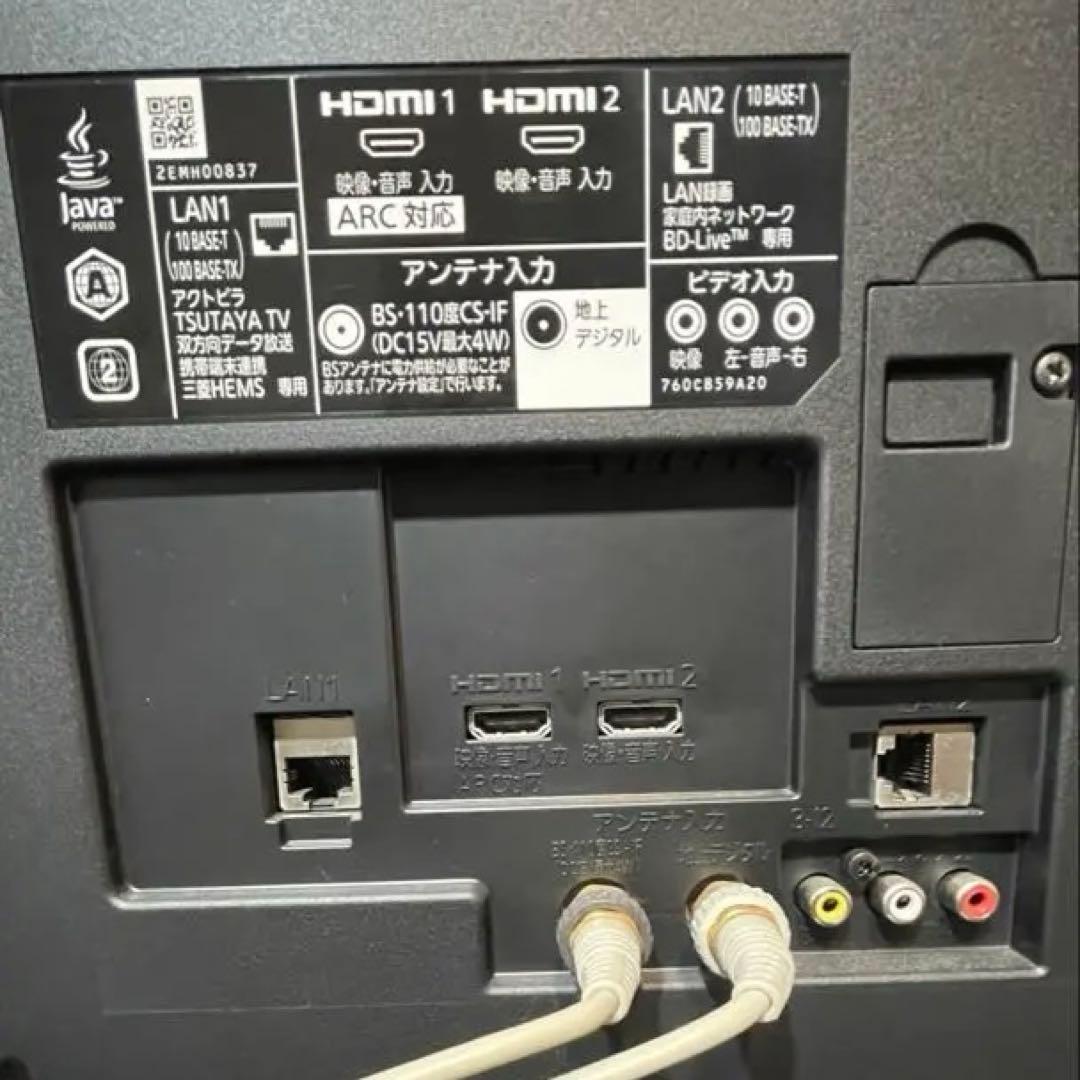 三菱40インチBlu-rayHDD一体型テレビLCD-40BT3 動作確認済