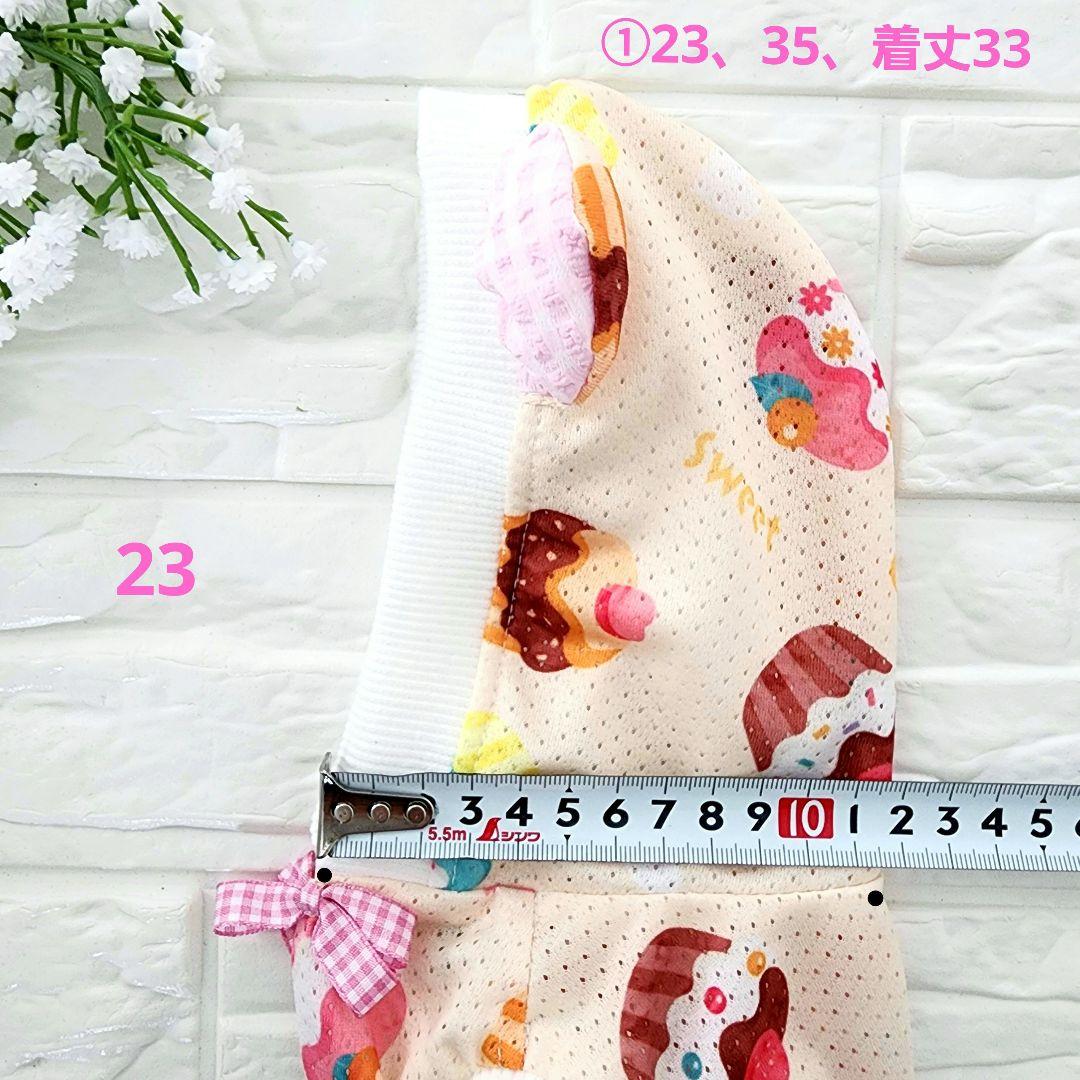 ♡♡ぷるぷる♡♡様❤️ティアードキャミ♡くま耳フード♡ハンドメイド犬服