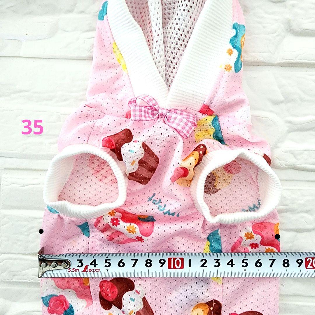 ♡♡ぷるぷる♡♡様❤️ティアードキャミ♡くま耳フード♡ハンドメイド犬服