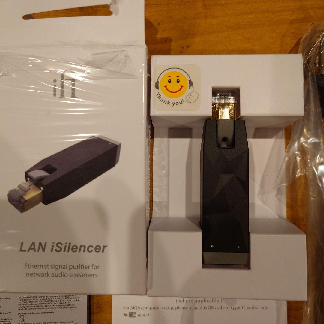 iFi-Audio 2個バンドルセット LAN iSilencer