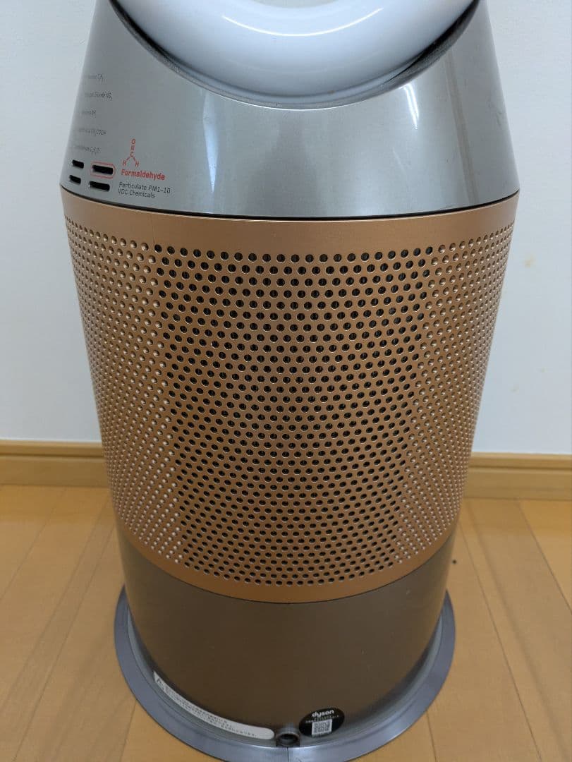Dyson PH04 空気清浄機 PH04