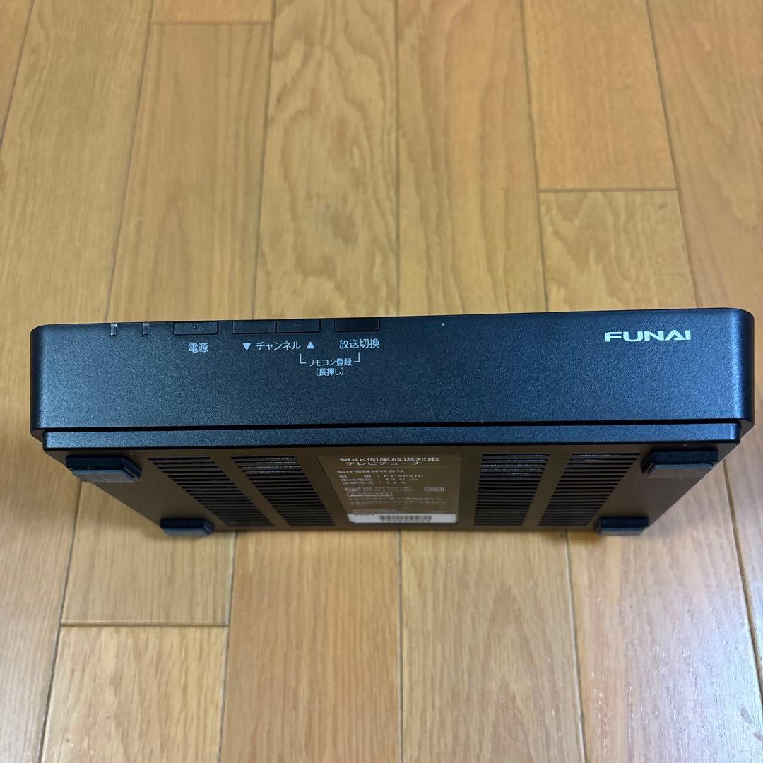 FUNAI 4Kテレビチューナー FT-4KS10