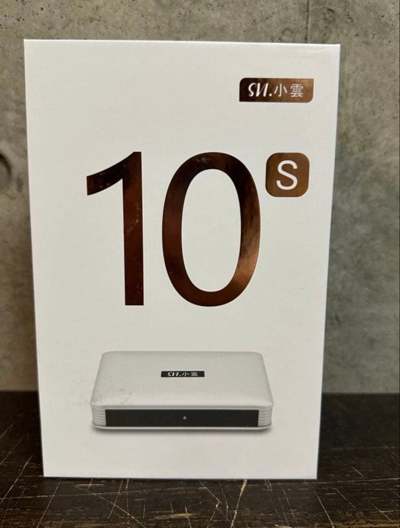 小雲 SviCloud 10S TVボックス SviCloud 2025