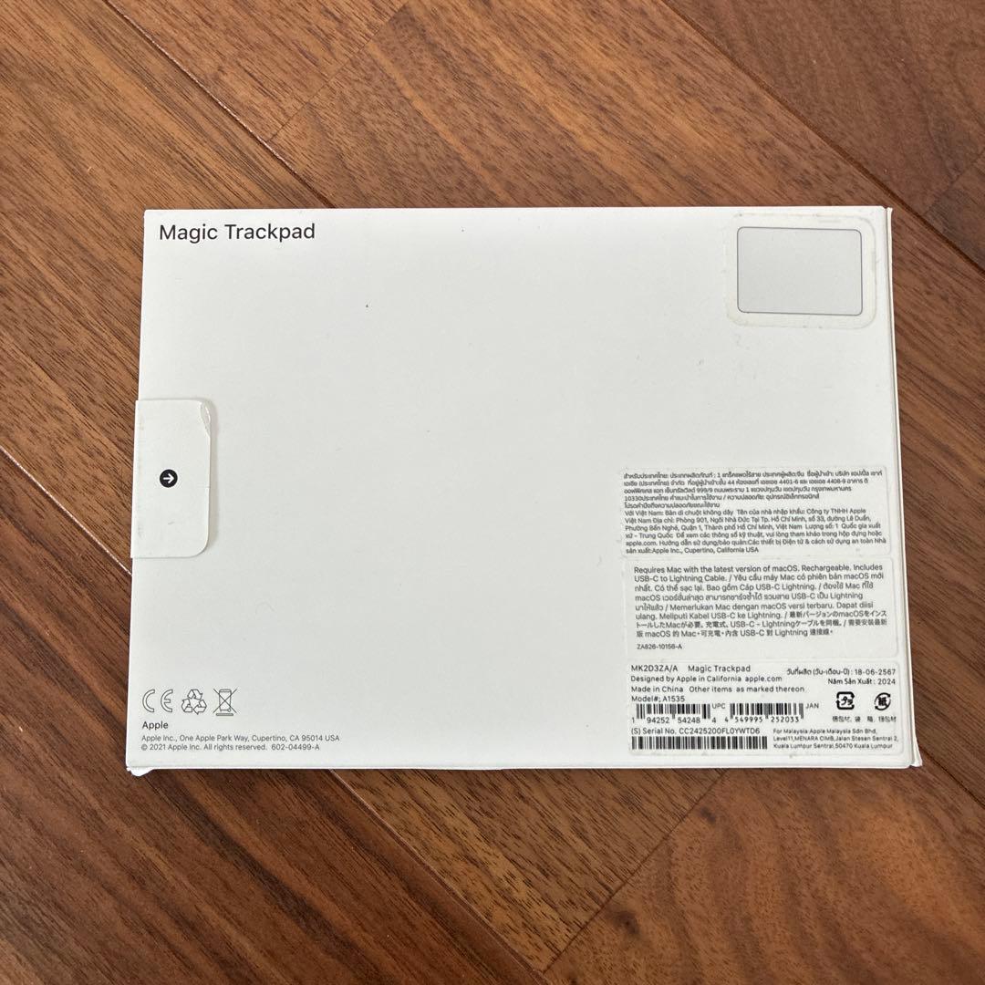 【新品未開封】Apple MagicTrackpad A1535