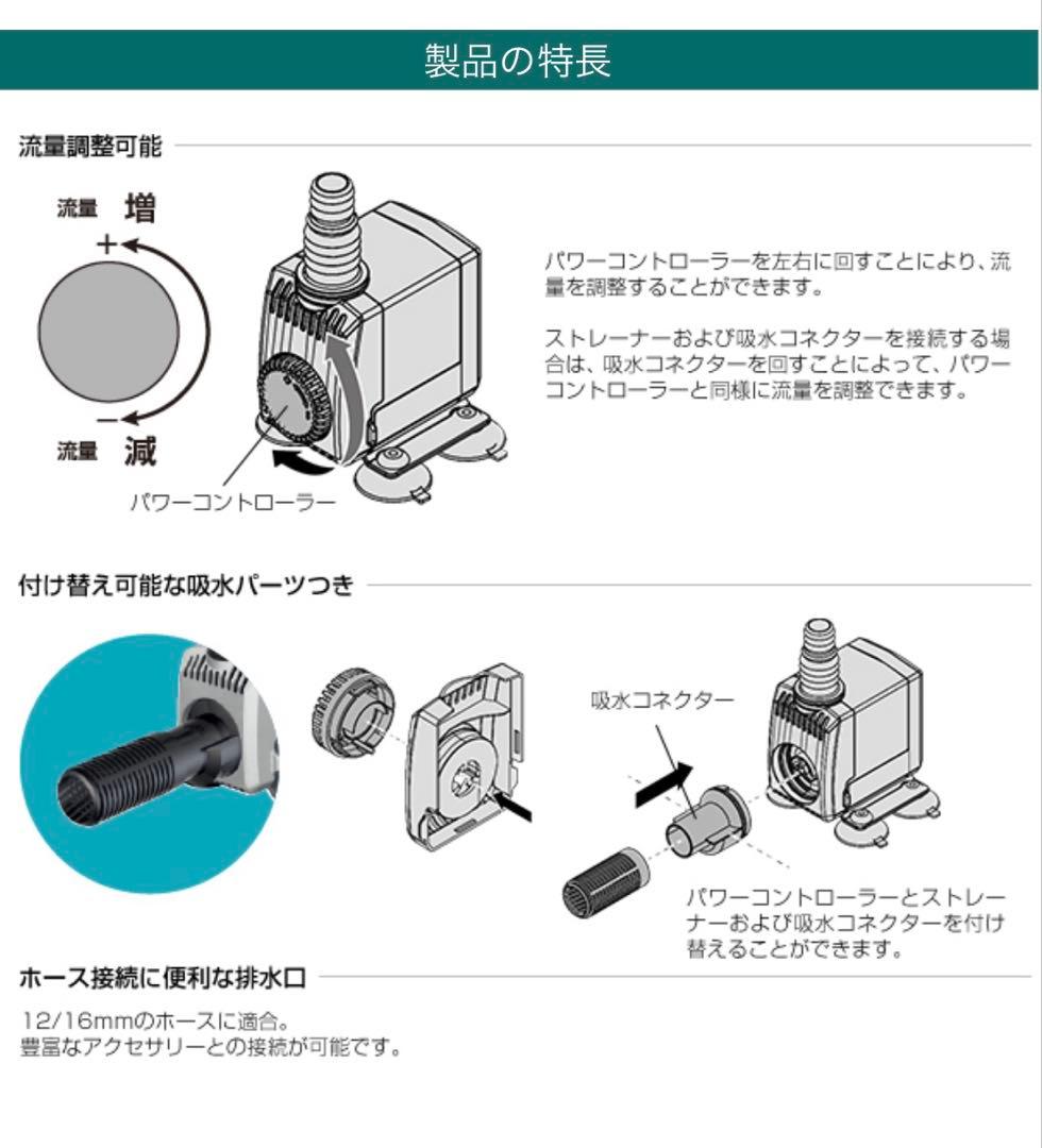 特注水槽　600×200×200　3室　クリア　 ポンプ付き　未使用