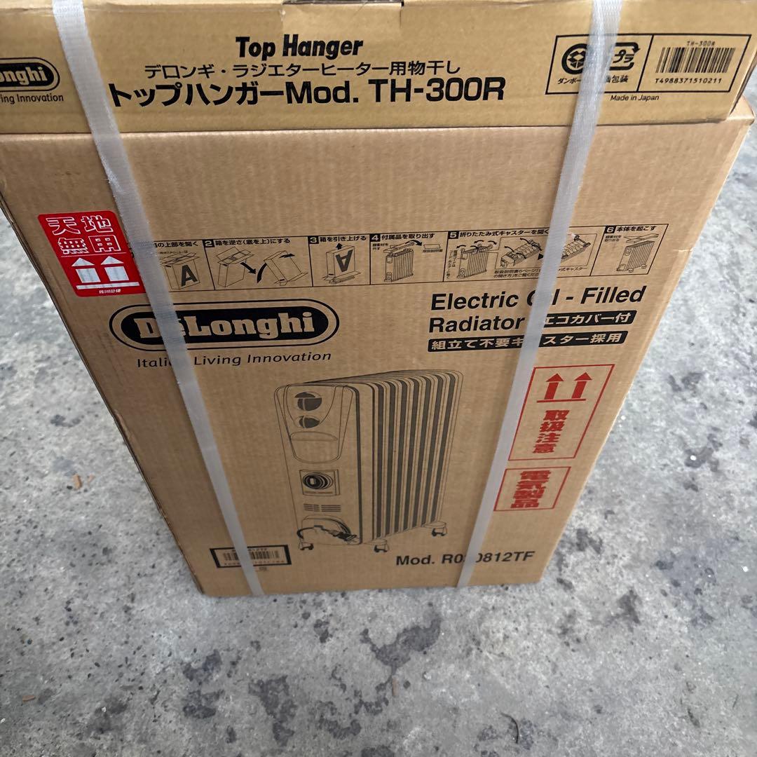 デロンギ　ラジエターヒーターハンガー付新品未使用