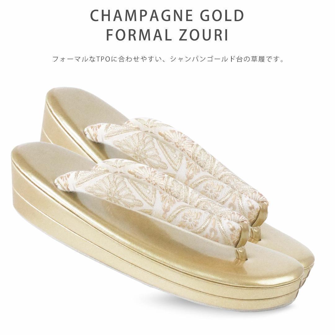 草履バッグセット 留袖 結婚式 フォーマル 振袖 uzouri87菊花GF