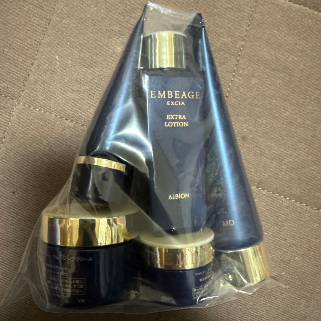 EMBEAGE EXCIAアンベアージュセレクション