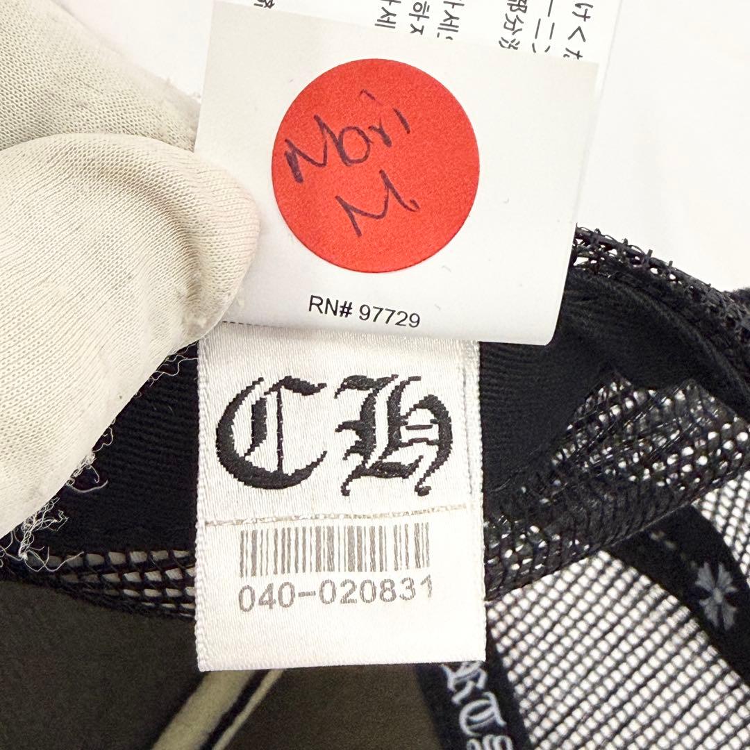 未使用】クロムハーツ トラッカー ハット キャップ ホノルル シルバー 黒