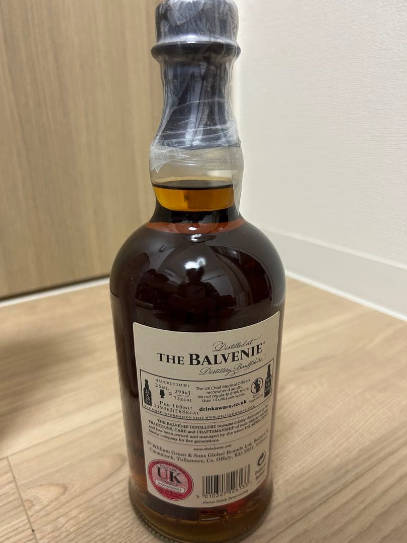 (希少品値下げ)THE BALVENIE TUN 1509 Batch No.8