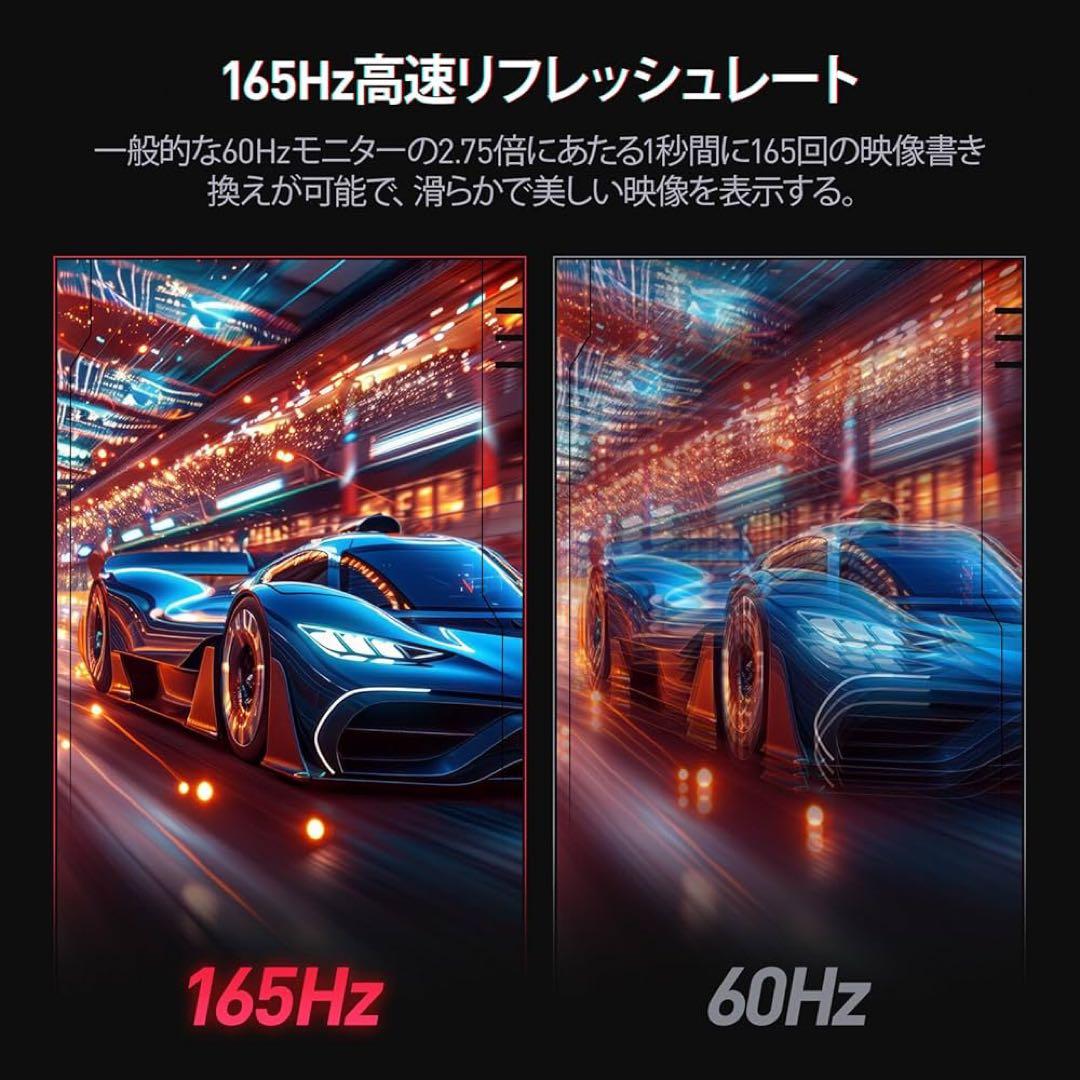 KOORUI 湾曲 ゲーミング モニター 34インチ165Hz