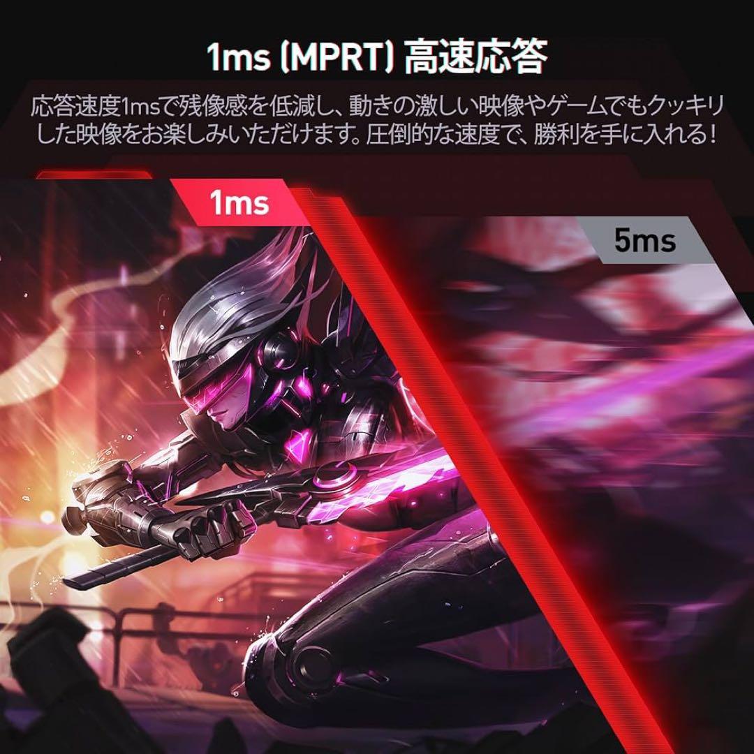 KOORUI 湾曲 ゲーミング モニター 34インチ165Hz