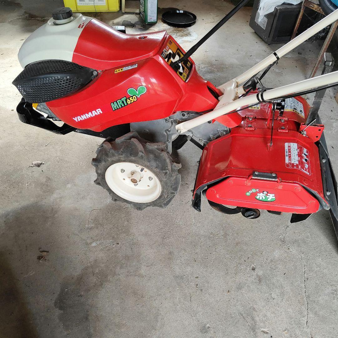 ヤンマー MRT650 コンパクト耕運機