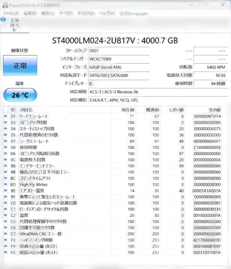断*能様 Seagate 外付け HDD 4TB USB 3.0