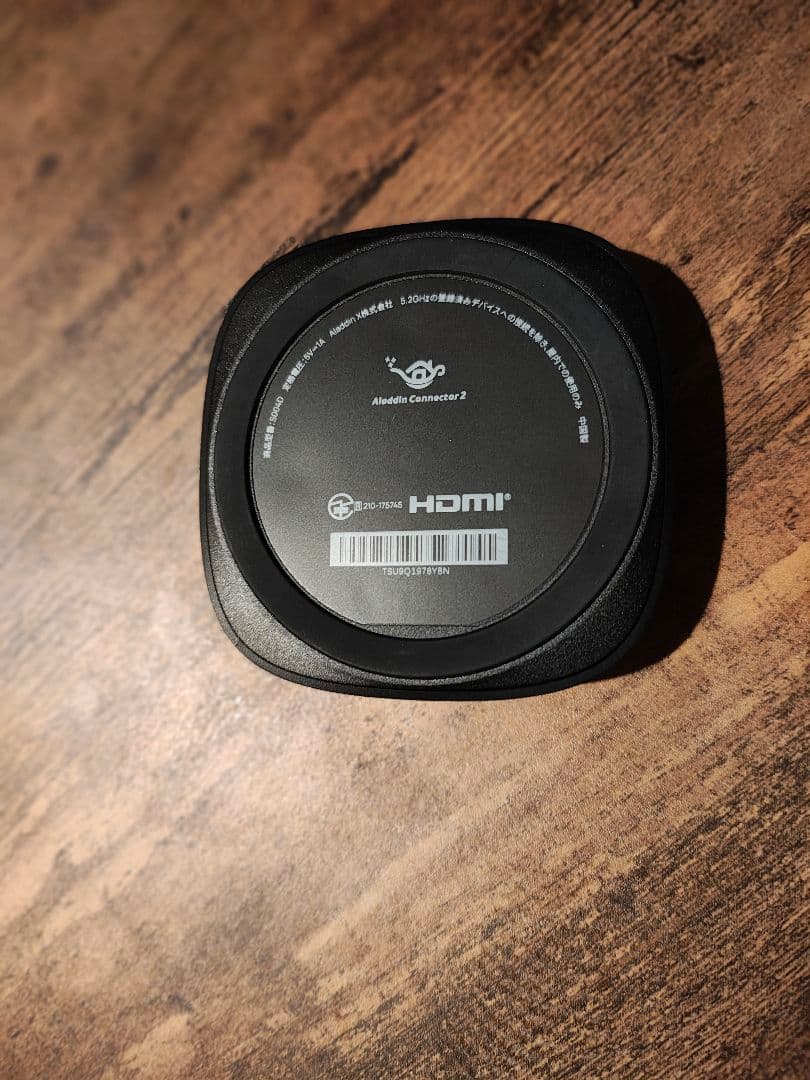 【12/14 12:00まで値下依頼受付】Aladdin Connector 2