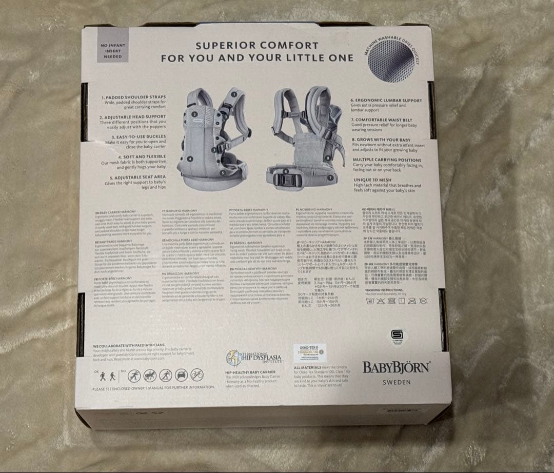 【美品】BABYBJORN HARMONY シルバー　抱っこ紐