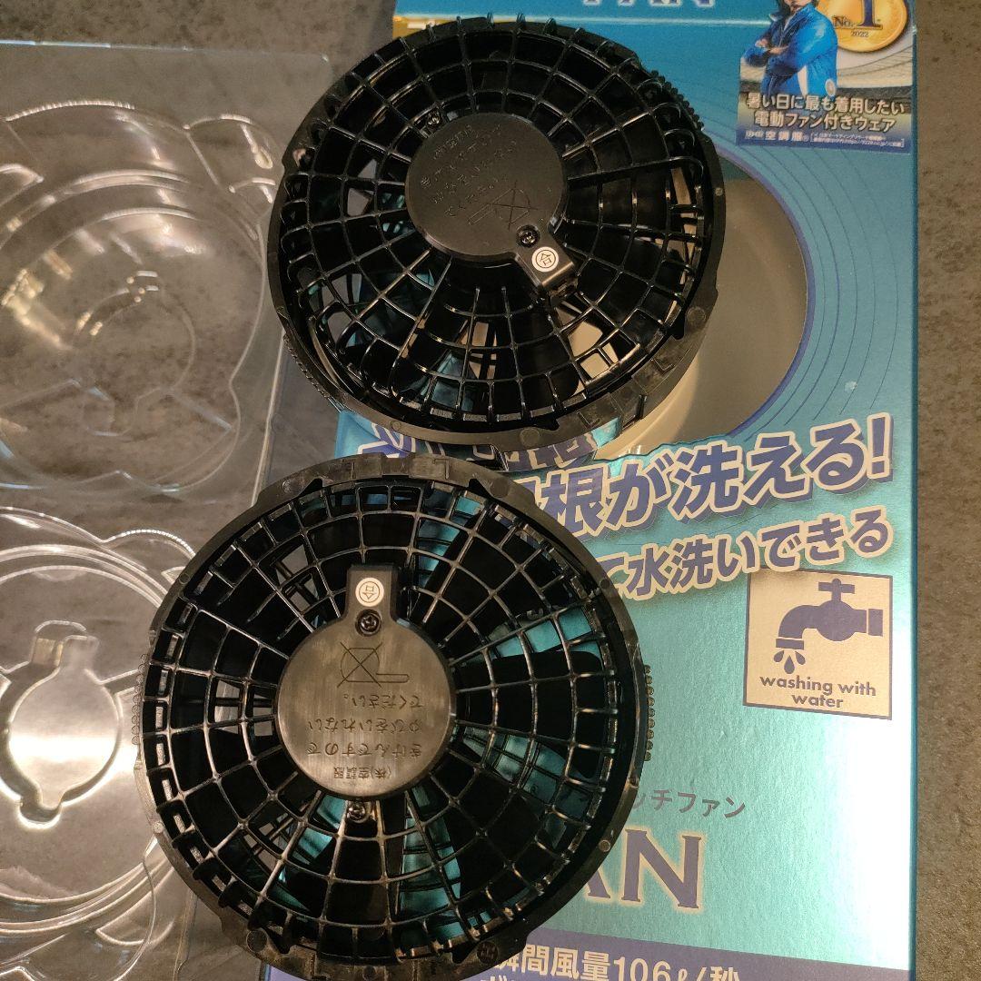 【未使用】空調服用 ファン・バッテリーセット　BT23211 FA23112