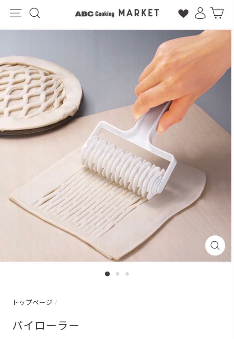 最終値下げ！新品・美品あり！ABCクッキングなど　パン型　纏めて